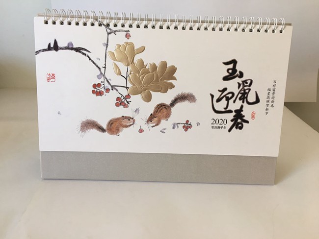 臺歷系列 (3)